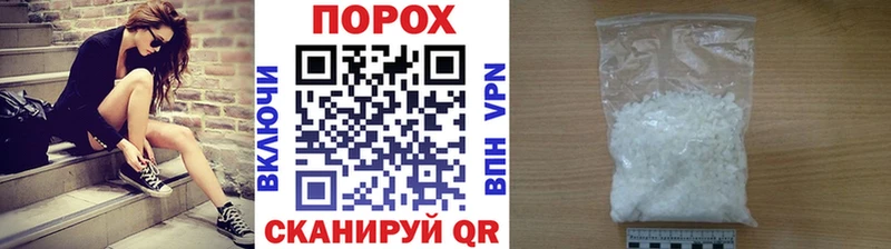Первитин кристалл  Майский 