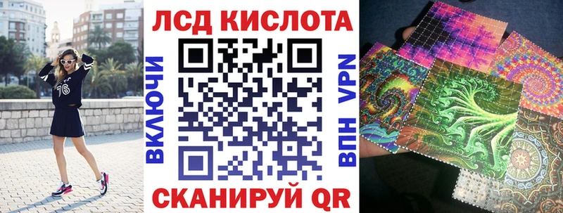 как найти   Майский  Марки N-bome 1500мкг 