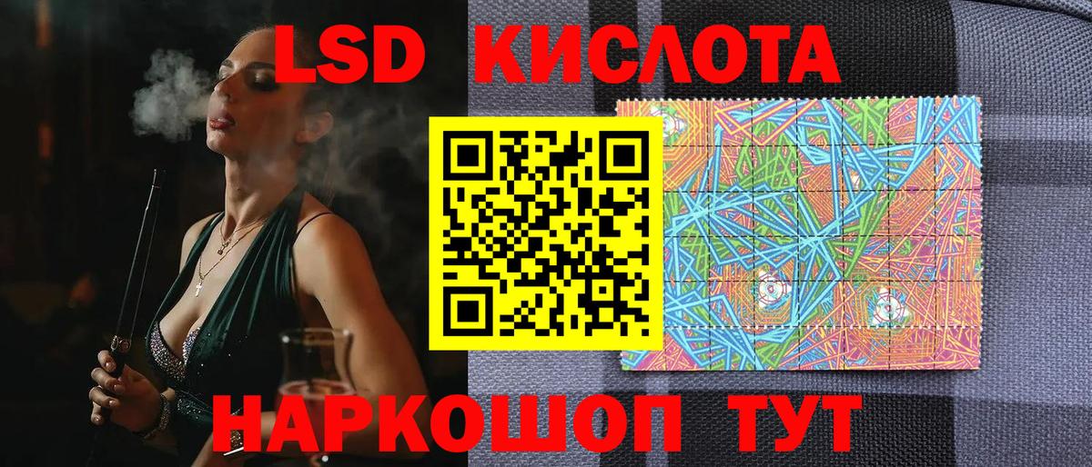 Наркотические марки  Вход с VPN  Майский  Марки NBOMe 1,8мг 
