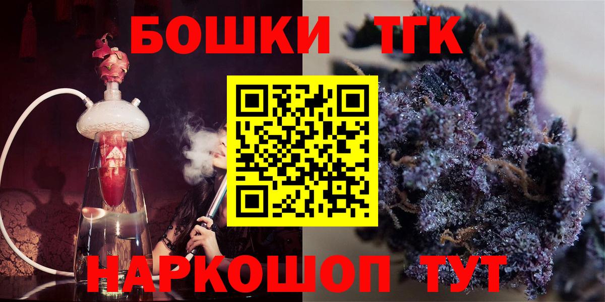 Конопля гибрид  Бошки марихуана семена  Канабис OG Kush  Шишки марихуана план  Майский  Вход с VPN 